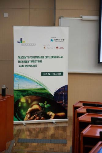 Academy of SDL 2025